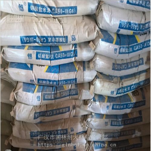 【強(qiáng)度高硅酸鹽水泥窯爐用優(yōu)質(zhì)防火耐火水泥鴨牌澆注料水泥廠家價(jià)格】-