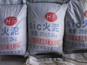 剛玉質(zhì)搗打料 鄭州回收剛玉磚價格