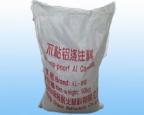 供應耐火材料 焦作諾爾曼高鋁澆注料