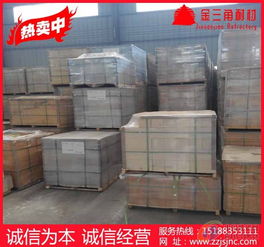 澆注料,耐火磚,高鋁磚,黏土磚,輕質磚 河南省新密市金三角耐火材料廠家