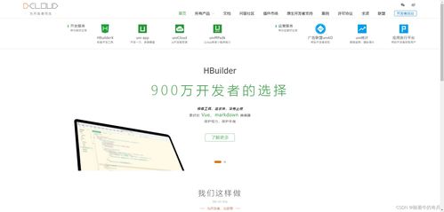 taro多端統(tǒng)一開發(fā)框架 小程序開發(fā)輕松駕馭,一套代碼多端運行