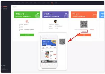 武漢小程序制作,小程序開發(fā)團(tuán)隊(duì)