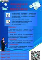 校園電腦設備資訊 八方資源網行業資訊