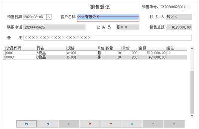 往來(lái)結(jié)算管理系統(tǒng)&larr;企業(yè)管理&larr;產(chǎn)品中心&larr;宏達(dá)管理軟件體驗(yàn)中心--中小型優(yōu)秀管理軟件&larr;宏達(dá)系列軟件下載,試用,價(jià)格,定制開(kāi)發(fā),代理,軟件教程