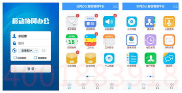商丘云海軟件教育oa系統(tǒng)開(kāi)發(fā),商丘云海軟件教育oa系統(tǒng)開(kāi)發(fā)生產(chǎn)廠家,商丘云海軟件教育oa系統(tǒng)開(kāi)發(fā)價(jià)格
