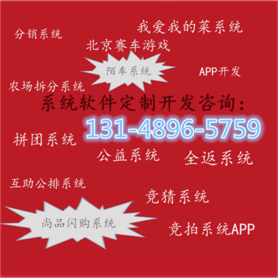 衣邦人預(yù)約服務(wù)平臺(tái)定制開(kāi)發(fā)